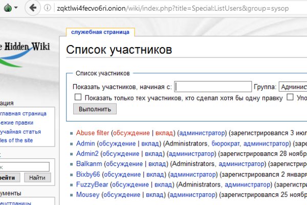 Кракен современный маркетплейс