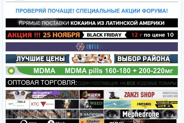 Кракен маркет даркнет только через тор