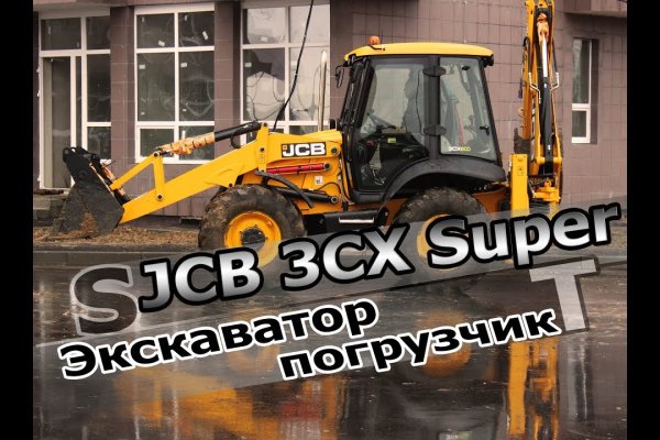 Кракен онлайн