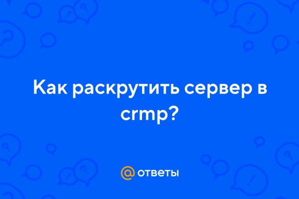 Kra50.cc Вход на сайт главная страница