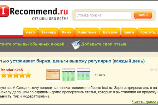 Kra49.cc Вход на сайт главная страница