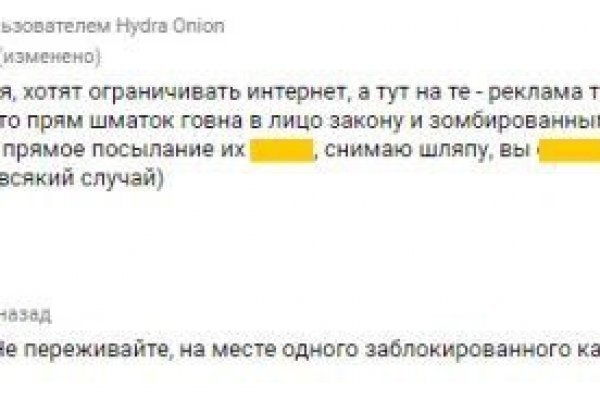 Кракен даркнет тор