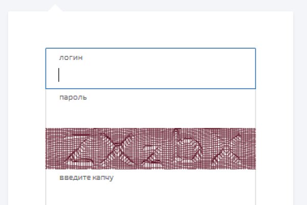 Кракен официальный сайт