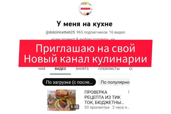 Вход на кракен
