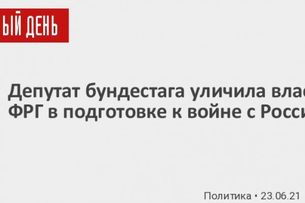 Kra49.at Вход на сайт главная страница