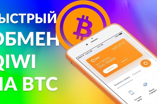 Кракен kra at
