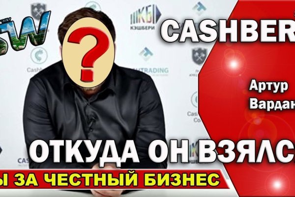 Kraken рабочее зеркало