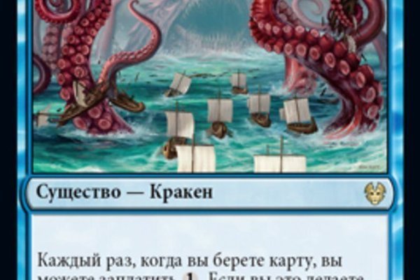 Kra cc