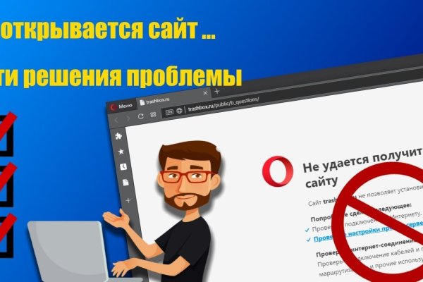 Аккаунты кракен