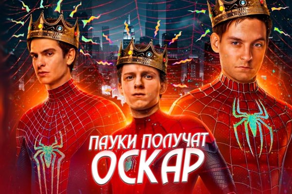 Кракен даркнет только через
