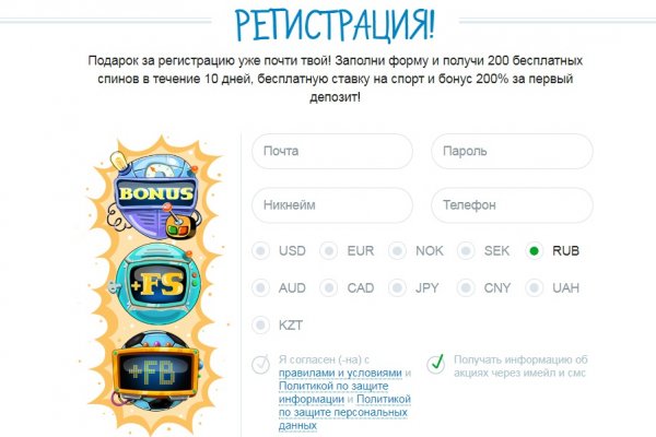 Kra37.cc Вход на сайт главная страница