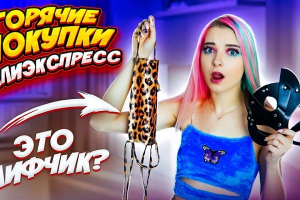 Кракен топ