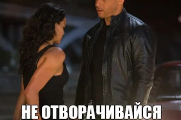 Кракен как войти