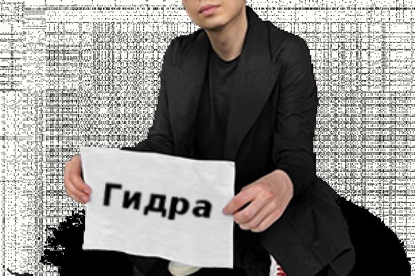 Kra41.cc Вход на сайт главная страница