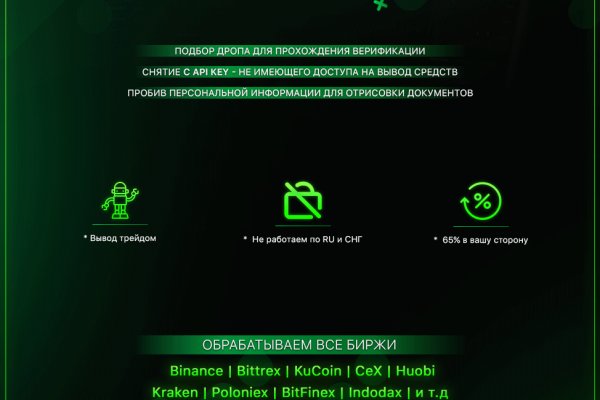 Kra36at