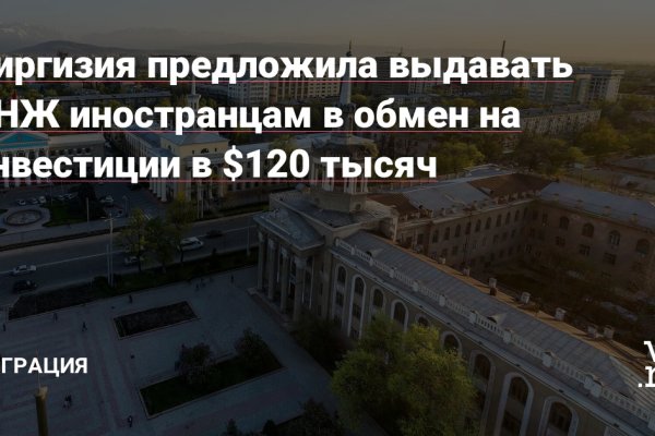 Kraken даркнет рынок