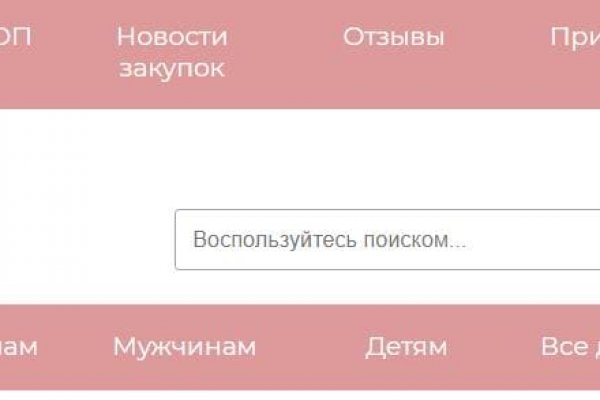 Магазины с наркотиками