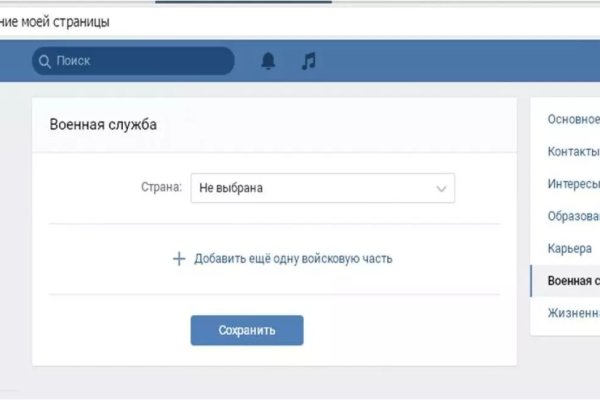 Кракен ссылка официальная