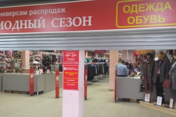 Кракен официальный