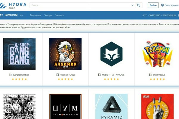 Kra36.cc Вход на сайт главная страница