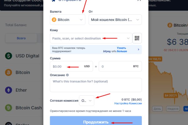 Ссылки тор браузер