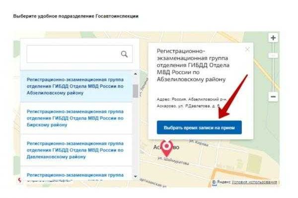 Kra50.cc Вход на сайт главная страница