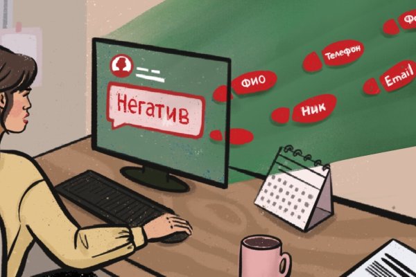 Кракен браузер