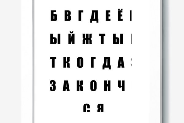 Вход в кракен