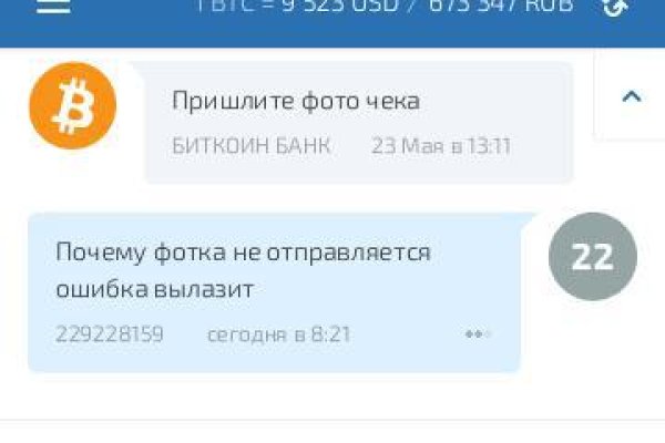 Кракен это даркнет