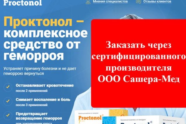 Магазин даркнета