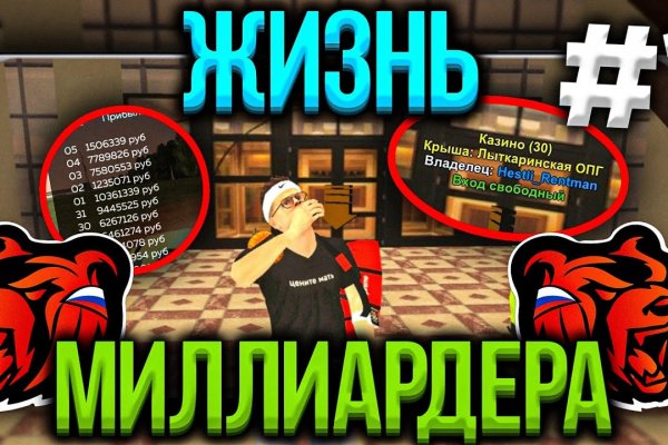 Кракен зеркала официальные