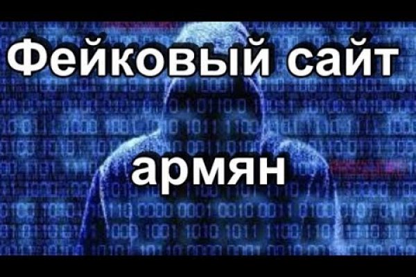 Сайт вместо гидры
