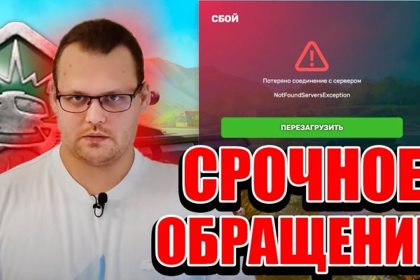 Что такое кракен маркет