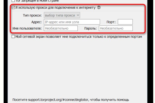 Кракен браузер ссылка