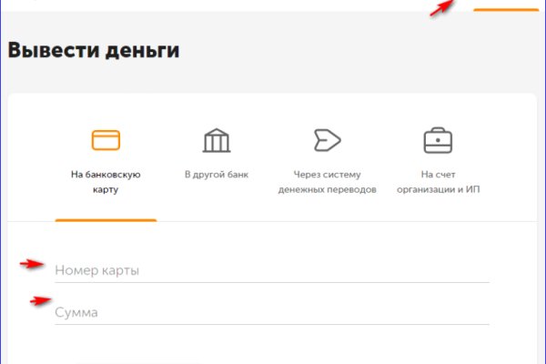 Как зайти в кракен