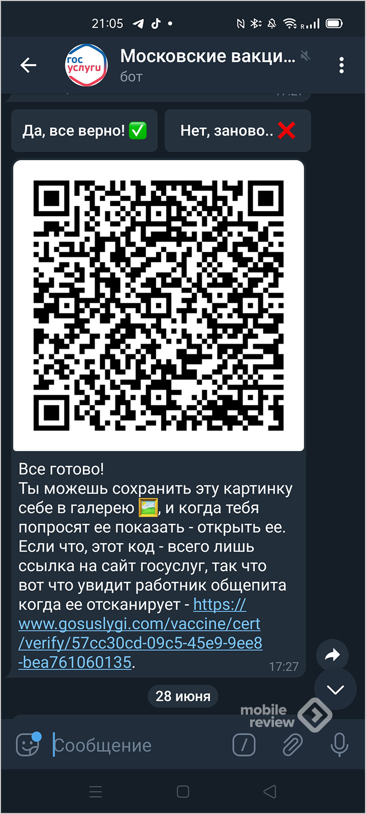 Кракен маркет даркнет только через тор